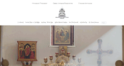 Desktop Screenshot of hramspasa.ru